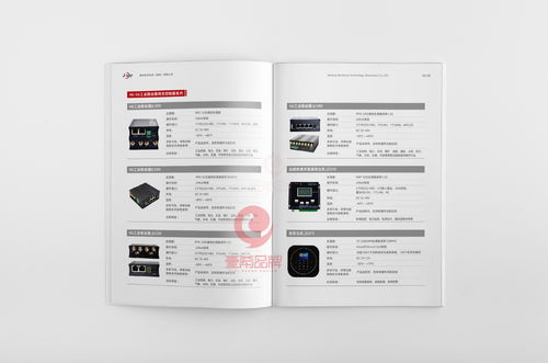 一希品牌設(shè)計 專業(yè)網(wǎng)絡(luò)軟硬件產(chǎn)品畫冊與宣傳冊解決方案